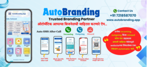 AutoBranding App- Business Growth Partner